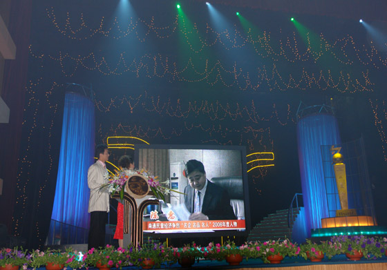 專(zhuān)題報(bào)道