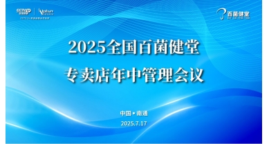 專(zhuān)題報(bào)道