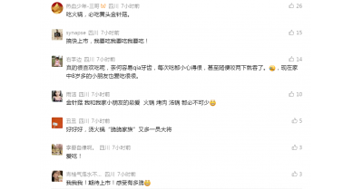 行業(yè)動(dòng)態(tài)